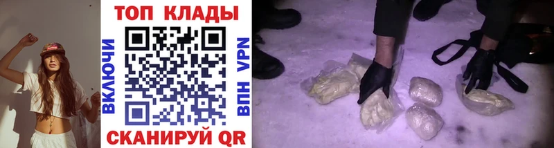 Виды наркотиков купить Пошехонье Мефедрон