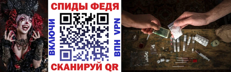 купить наркотик  Пошехонье  Amphetamine Premium 