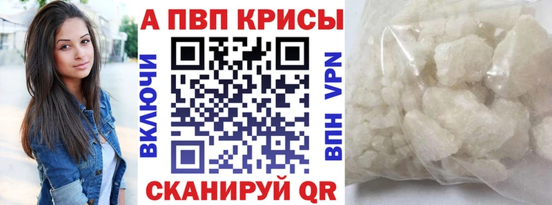 APVP VHQ Пошехонье