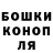 Метадон кристалл Grim Vater