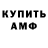 ЭКСТАЗИ Cube Amir Xalikov