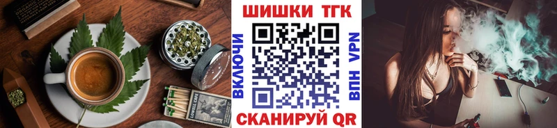 Еда ТГК марихуана  blacksprut вход  Пошехонье 