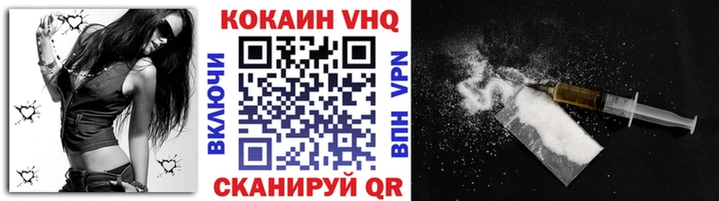 где купить наркотик  Пошехонье  KRAKEN ONION  Кокаин Колумбийский 