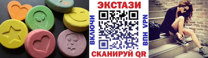 Ecstasy mix  omg ТОР  Пошехонье 