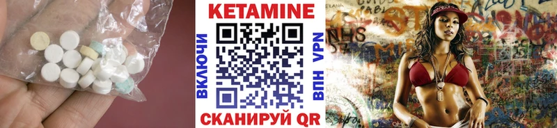 что такое наркотик  Пошехонье  КЕТАМИН VHQ 