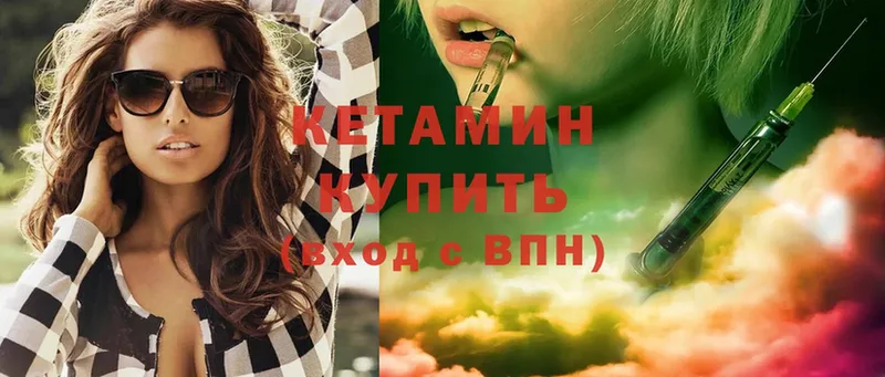 Кетамин ketamine  omg как войти  Пошехонье  наркошоп 