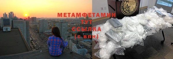 гашик Нязепетровск
