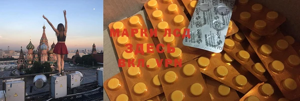 гашик Нязепетровск