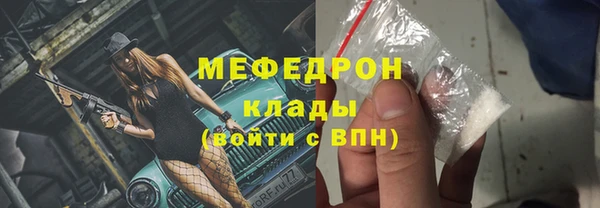 гашик Нязепетровск
