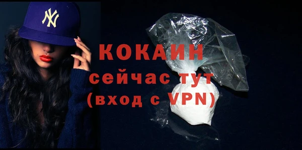 гашик Нязепетровск