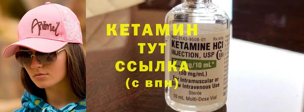 гашишное масло Новокубанск