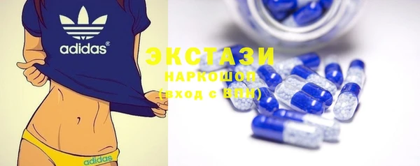 гашик Нязепетровск