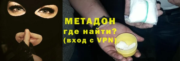 гашик Нязепетровск