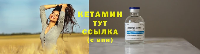 гашик Нязепетровск