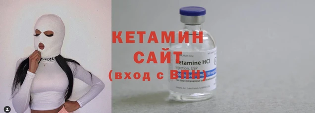 гашик Нязепетровск