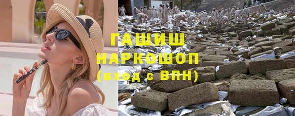 гашик Нязепетровск
