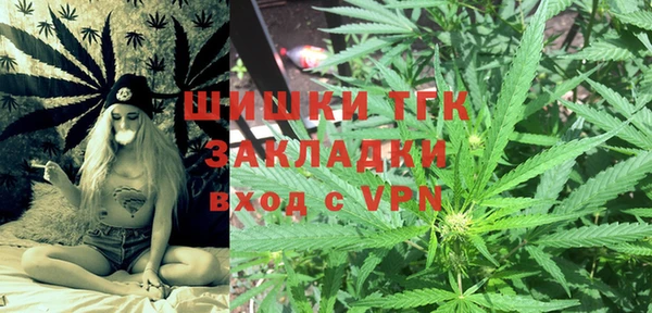 гашик Нязепетровск