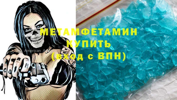 гашик Нязепетровск