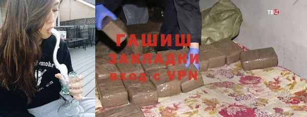 гашик Нязепетровск