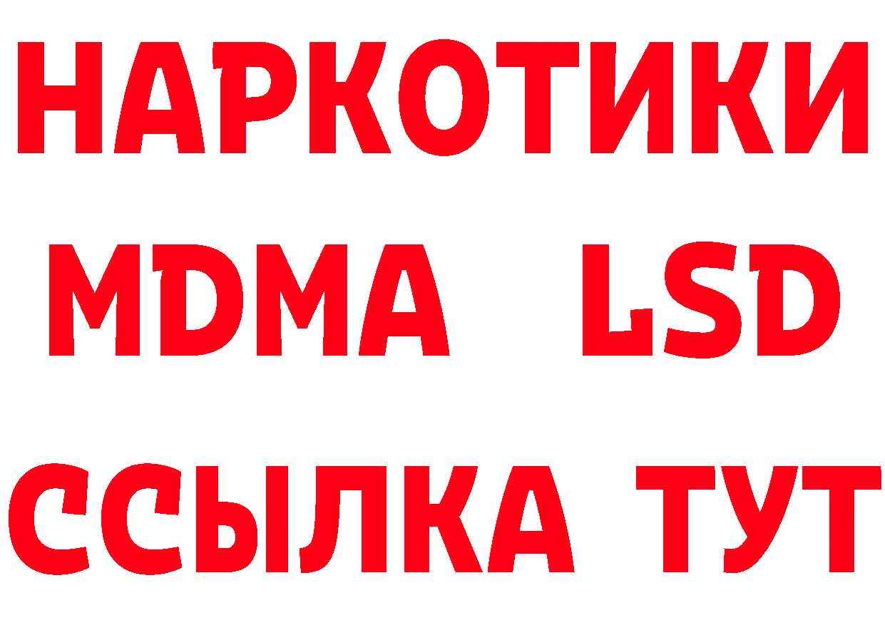 Бутират оксибутират зеркало маркетплейс hydra Пошехонье