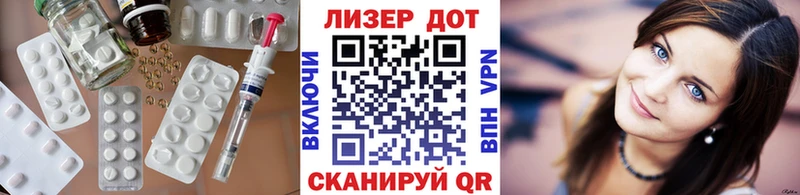 ЛСД экстази ecstasy  купить   Пошехонье 