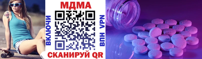 MDMA crystal  Пошехонье 