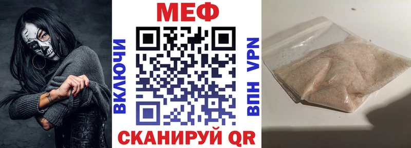 маркетплейс наркотические препараты  Пошехонье  Мефедрон кристаллы  ОМГ ОМГ ССЫЛКА 