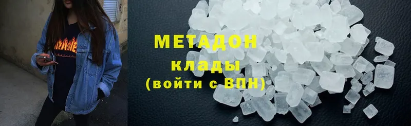 МЕТАДОН methadone  KRAKEN ONION  Пошехонье  где продают  