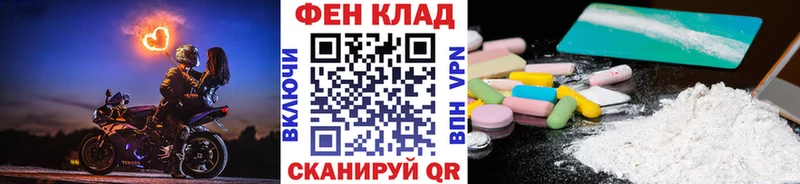 MEGA ссылки  наркошоп  Пошехонье  Первитин винт 