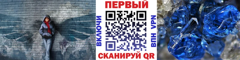 МЕТАМФЕТАМИН мет Пошехонье