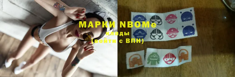 OMG онион  купить наркотик  Пошехонье  Марки 25I-NBOMe 1,5мг 