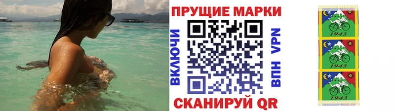 Марки 25I-NBOMe 1,5мг  Пошехонье 